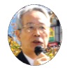 菅井次長