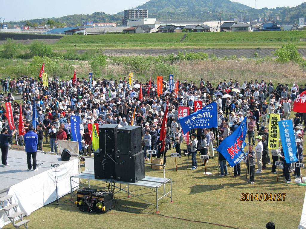 連合鳥取・中部地協メーデーに現・退一致で参加。（2014年4月27日、倉吉市・天神川河川敷「飛天広場」、13人参加。中部地区協）