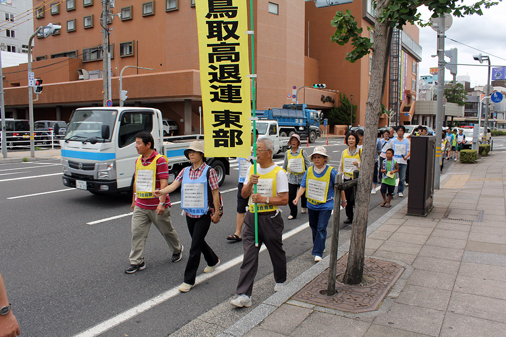 連合鳥取・東部地協主催のピースウォークに参加。（2014年8月2日、鳥取市内、14人参加。東部地区協）