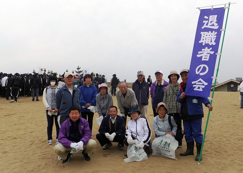 鳥取砂丘一斉清掃に参加。（春・秋実施。写真は2014年4月27日、23人参加。東部地区協）