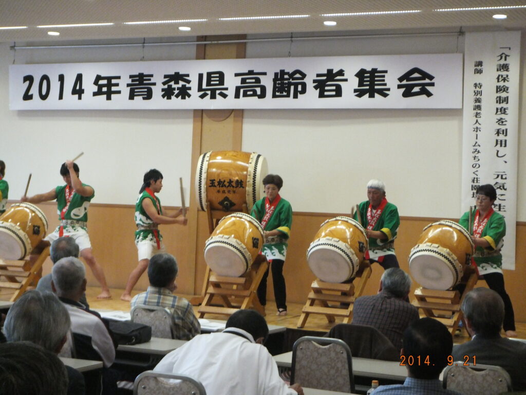 「玉松太鼓保存会」（青森・蓬田村）の太鼓の演奏で会場 は大きく盛り上がった。 