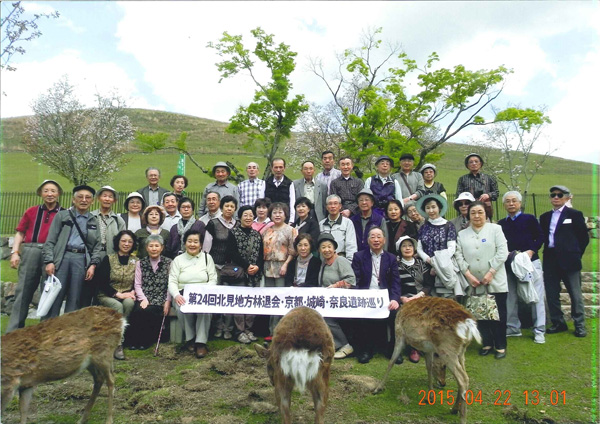 今年4月の第24回旅行会で京都・城崎・奈良めぐりを楽しむ。 （2015年4月22日、奈良市で）