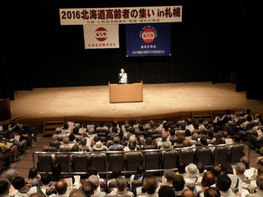 会場は、参加者であふれた。（9月16日、札幌市内）