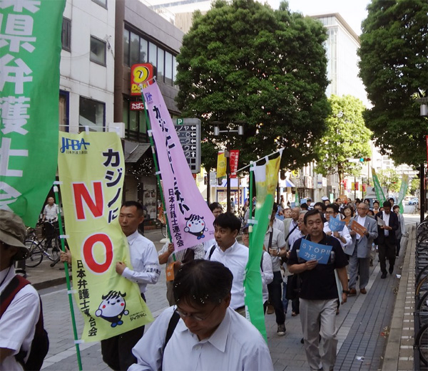 カジノ反対を訴えて千葉市内をデモ行進する参加者。