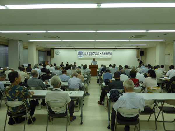 会員82名が参加した岡山高退連の高齢者集会。（7月27日、岡山市内）